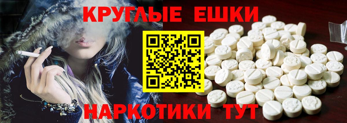 darknet телеграм  Вход с VPN  ЭКСТАЗИ  Экстази 280 MDMA  Великие Луки  Ecstasy MDMA 