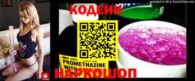 мефедрон мука Мариинск