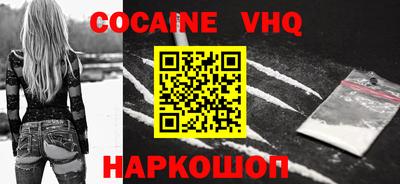 мефедрон мука Мариинск