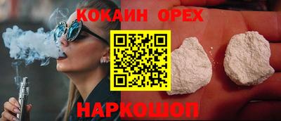 СК Малоярославец