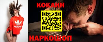 мефедрон мука Мариинск