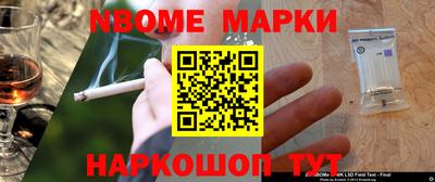 мефедрон мука Мариинск