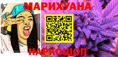 мефедрон мука Мариинск