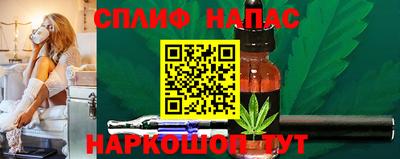 прущая мука Малгобек