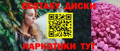 мефедрон мука Мариинск
