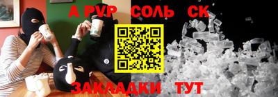 прущая мука Малгобек