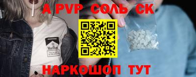 мефедрон мука Мариинск