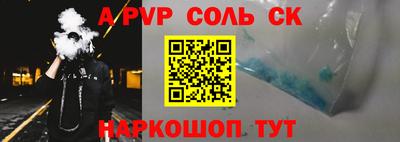прущая мука Малгобек