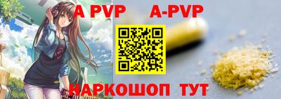 мефедрон мука Мариинск