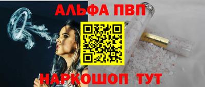 мефедрон мука Мариинск