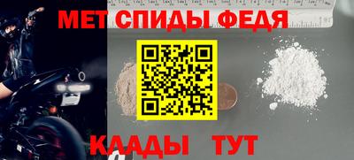 мефедрон мука Мариинск