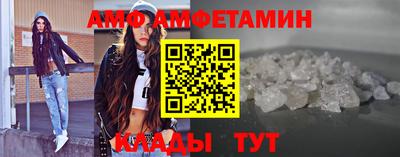 мефедрон мука Мариинск
