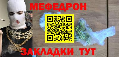 прущая мука Малгобек
