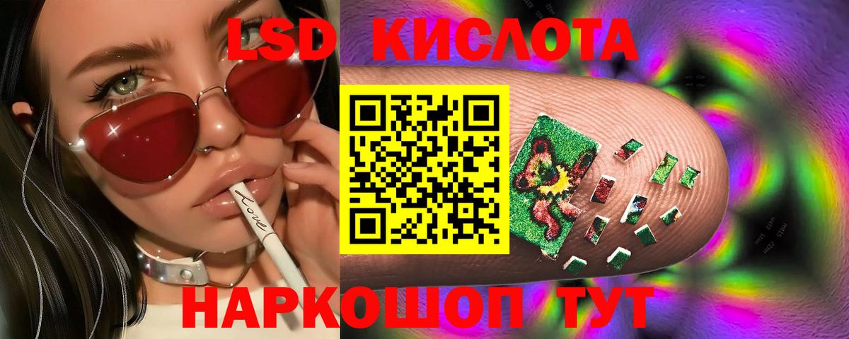 LSD-25 экстази  Вход с VPN  Великие Луки  Лсд 25 экстази ecstasy 
